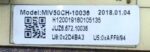 MEGMEET INVERTER INDOOR PCB AC MOTOR MIV50CH-10036 CODE 4134 REFURBISHED - Image 2