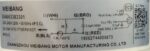 LG INDOOR AC MOTOR RP-15 INVERTER EAU63383301 CODE 4477 - Image 5