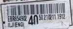 LG INVERTER INDOOR PCB BLDC MOTOR EBR85490240 CODE 3596 REFURBISHED - Image 2