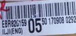 LG INVERTER INDOOR PCB BLDC MOTOR EBR82015905 CODE 3652 REFURBISHED - Image 2