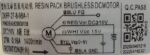 SAMSUNG INDOOR BLDC MOTOR 27W ZKFP-27-8-98A-1 CODE 4527 - Image 3