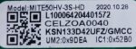 LLYOD OUTDOOR PCB AC MOTOR MITE50HV-3S-HD / KSN133D42UFZGMCC CODE 5117 REFURBISHED - Image 2