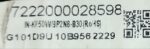 FORBES/KELVINATOR/CARRIER/LLOYD/VOLTAS SIDE HEATSINK OUTDOOR PCB AC MOTOR CODE 6599 REFURBISHED - Image 2
