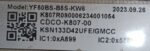 BLUESTAR OUTDOOR PCB AC MOTOR YF35BS-B5S-WF4 / KSN108D34UEZ3 CODE 7074  NEW - Image 2