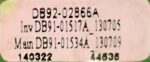 SAMSUNG OUTDOOR PCB BLDC MOTOR DB92-02866A CODE 5323 REFURBISHED - Image 2