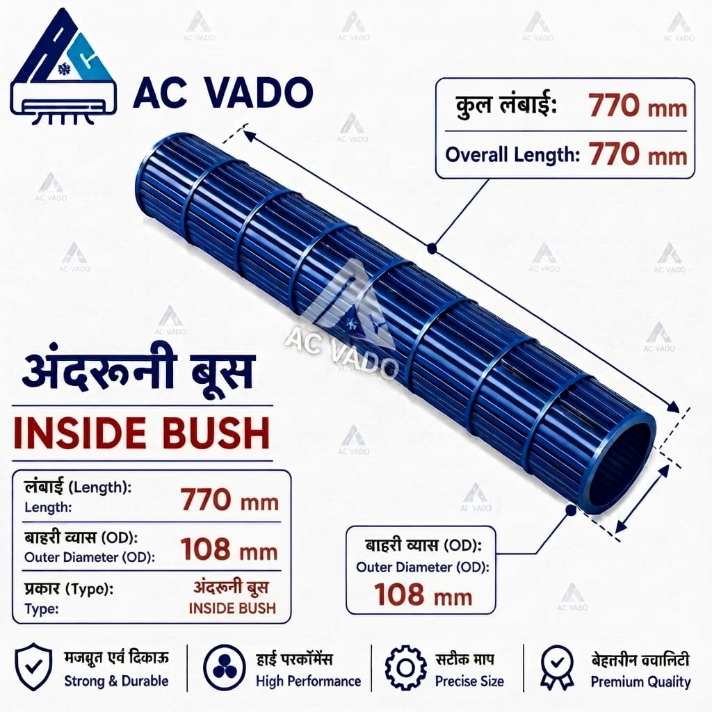 WhatsApp Image 2026-08-14 at 3.26.09 PM AIR CONDITIONER INDOOR BLOWER 770mm X 108mm, INSIDE BUSH CODE 12012 - Image 1