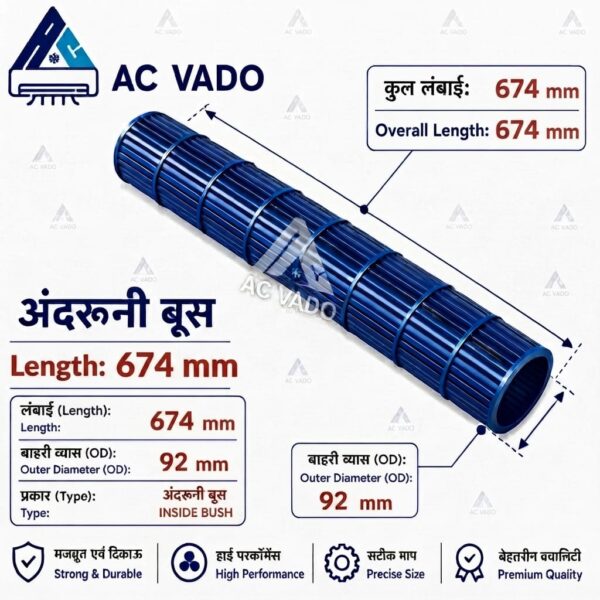 AIR CONDITIONER INDOOR BLOWER 674mm X 92mm, INSIDE BUSH CODE 12021