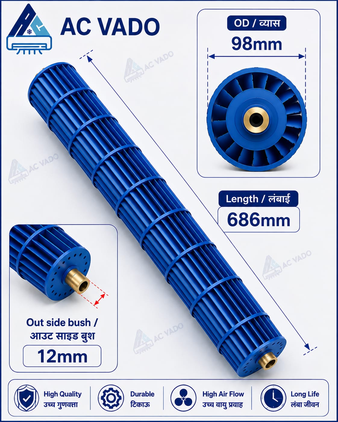WhatsApp Image 2026-08-15 at 4.16.02 PM AIR CONDITIONER INDOOR BLOWER 686mm X 98mm, OUTSIDE BUSH 12MM CODE 12118 - Image 1