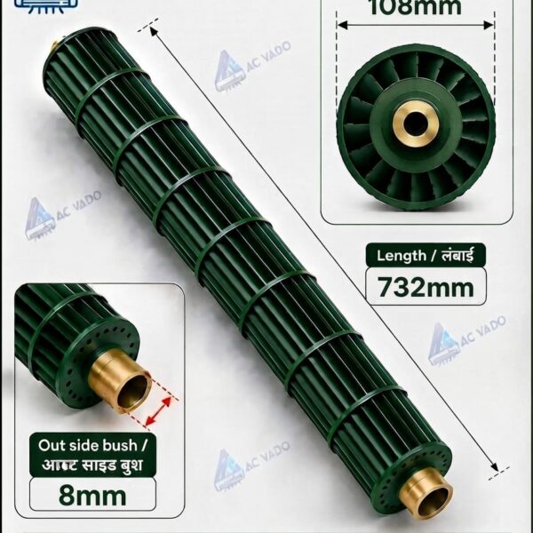 AIR CONDITIONER INDOOR BLOWER 732mm X 108mm, OUTSIDE BUSH 8MM CODE 12145