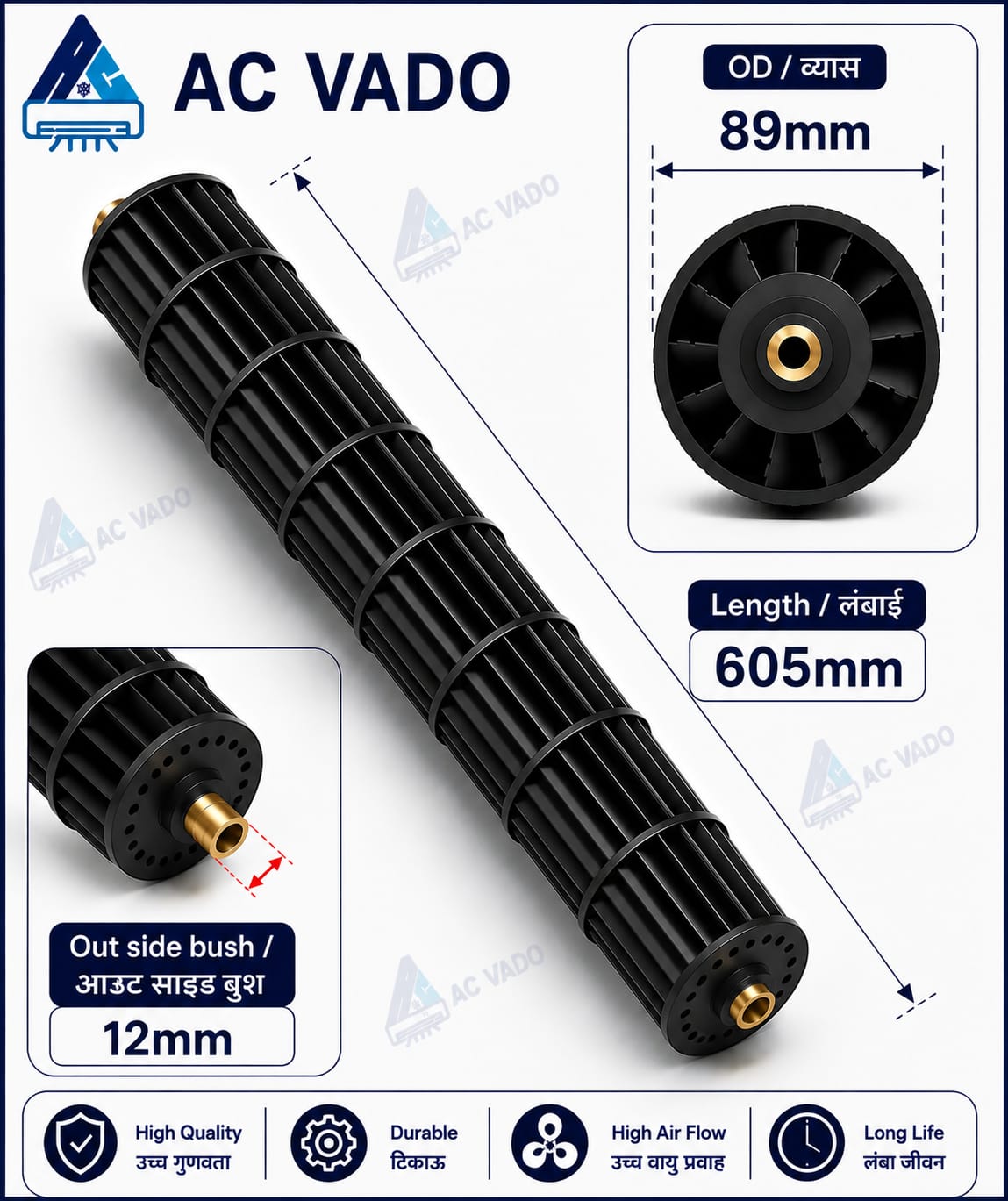 WhatsApp Image 2026-08-17 at 3.15.57 PM AIR CONDITIONER INDOOR BLOWER 605mm X 89mm, OUTSIDE BUSH 12MM CODE 12336 - Image 1