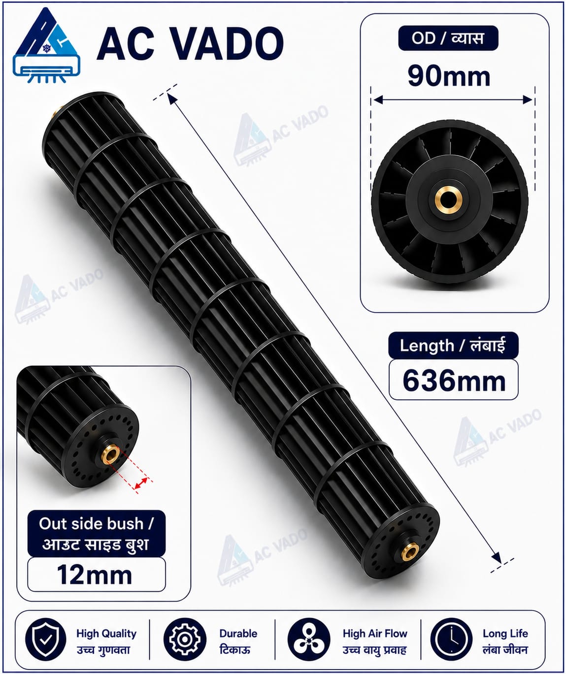 WhatsApp Image 2026-08-17 at 3.18.01 PM AIR CONDITIONER INDOOR BLOWER 636mm X 90mm, OUTSIDE BUSH 12MM CODE 12341 - Image 1