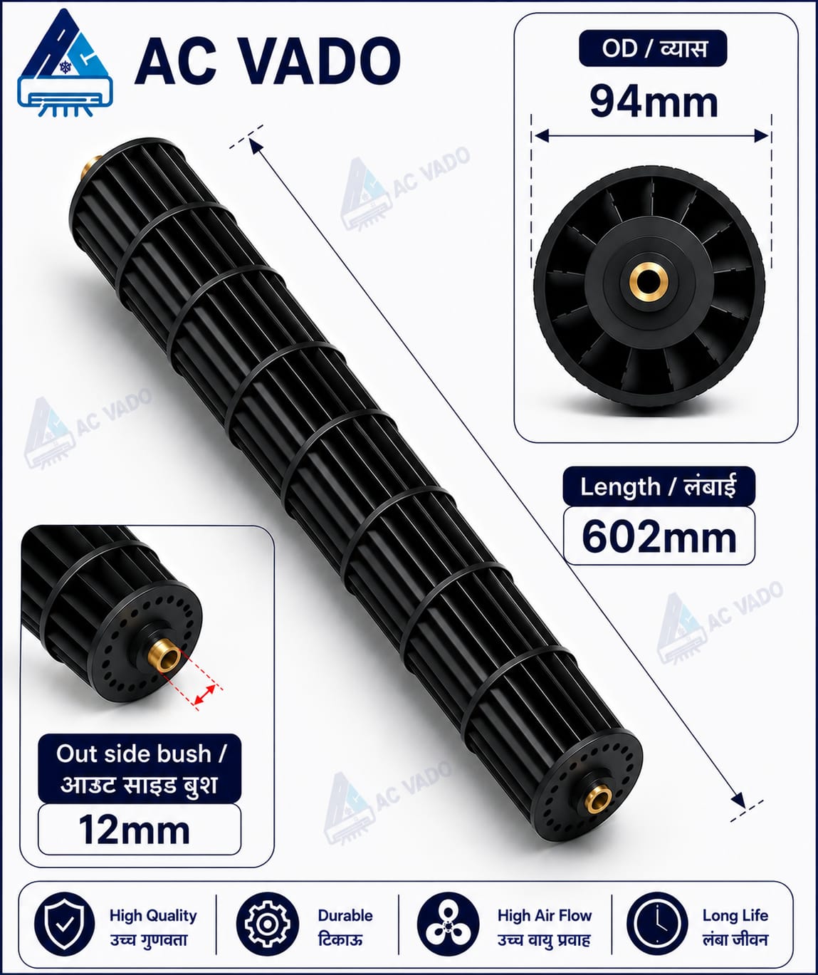 WhatsApp Image 2026-08-17 at 3.20.46 PM AIR CONDITIONER INDOOR BLOWER 602mm X 94mm, OUTSIDE BUSH 12MM CODE 12345 - Image 1