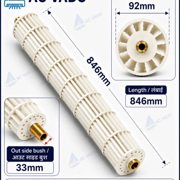AIR CONDITIONER INDOOR BLOWER 846mm X 92mm, OUTSIDE BUSH 33MM CODE 12380