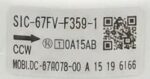 BLUESTAR BLDC MOTOR	SIC-67FV-F359-1 CODE 12151 OLD ORIGINAL RANK 17/5 - Image 2