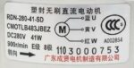 SHARP MOTOR UVW MOTOR RDN-280-41-8D 41W CMOTLB483JBEZ CODE 12176 OLD ORIGINAL RANK 17/5 - Image 2