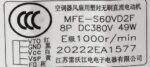 OGENERAL MOTOR BLDC MOTOR	MFE-S60VD2F 49W CODE 12209 OLD ORIGINAL RANK 17/3 - Image 3
