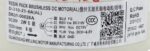SAMSUNG MOTOR	BLDC MOTOR	RD-310-25-8A(AL) SIC-41CVJ-F127-2 27W 27W DB31-00636A CODE	12406 OLD ORIGINAL RANK 16/5 - Image 2
