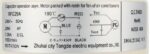 VOLTAS MOTOR AC MOTOR RPG29A 29W CODE 12505 OLD ORIGINAL RANK 15/3 - Image 2