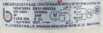 SAMSUNG MOTOR	AC MOTOR Y4S476B804 28W DB21-00532A CODE 12508 OLD ORIGINAL RANK 16/5 - Image 2