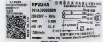 HAIER MOTOR AC MOTOR RPG34A 34W CODE 12581 OLD ORIGINAL RANK 15/5 - Image 3
