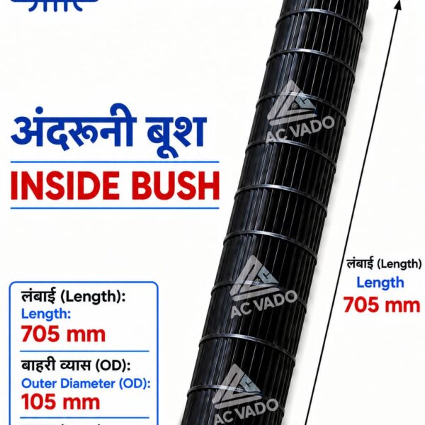 AIR CONDITIONER INDOOR BLOWER 705mm X 105mm, INSIDE BUSH CODE 13187