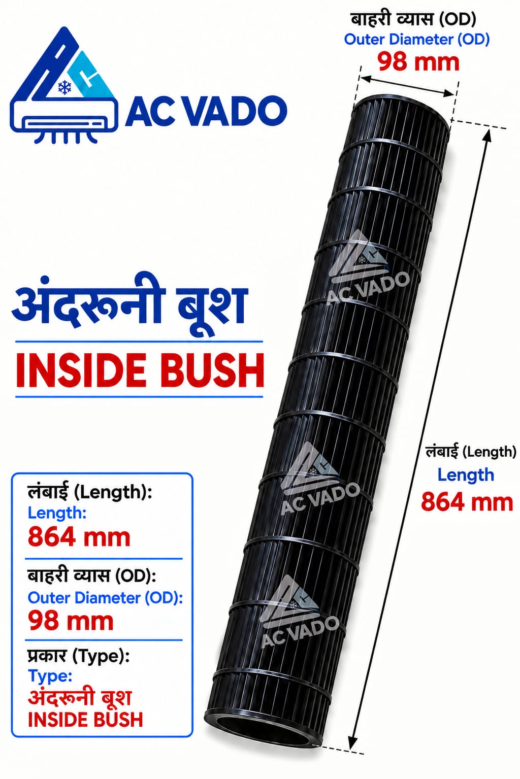 WhatsApp Image 2026-09-27 at 10.46.08 AM (2) AIR CONDITIONER INDOOR BLOWER 864mm X 98mm, INSIDE BUSH CODE 13194 - Image 1