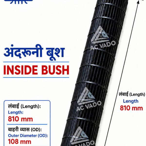 AIR CONDITIONER INDOOR BLOWER 810mm X 108mm, INSIDE BUSH CODE 13199